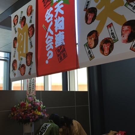 新春寄席開演_f0030429_13311814.jpeg