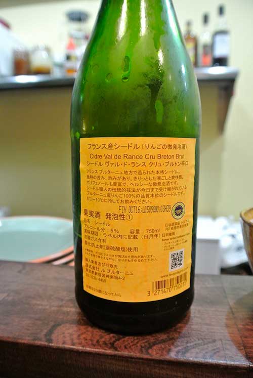 【イースト通りガレット専門店・・・「ガレット cafe すきまのじかん L\'heure vide」(山梨・甲府)】_a0005436_13441157.jpg