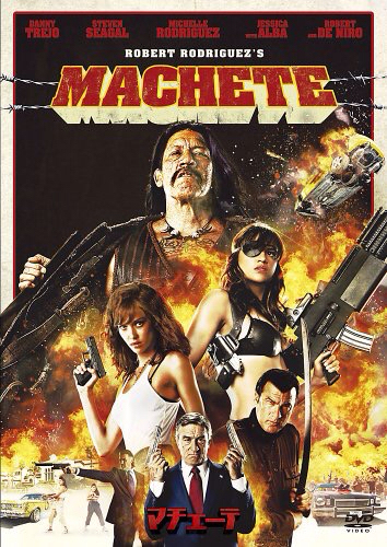 Machete_e0166040_17531529.jpg