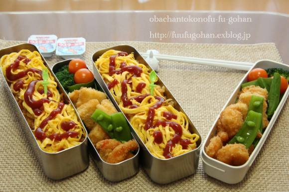 ちょっと変形オムライス弁当_c0326245_11414133.jpg