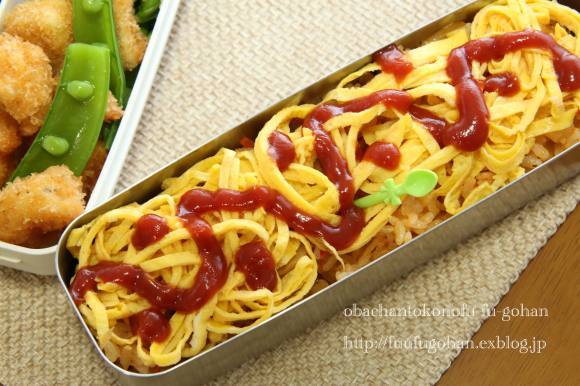 ちょっと変形オムライス弁当_c0326245_11422388.jpg