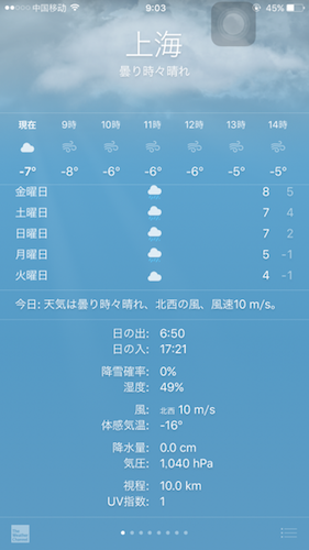 f0057849_1016779.png