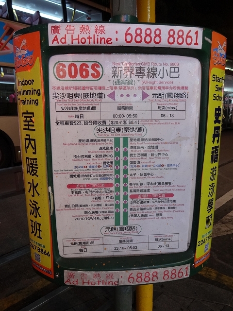 帰り掛けにも忌廉哥 _b0248150_06531186.jpg
