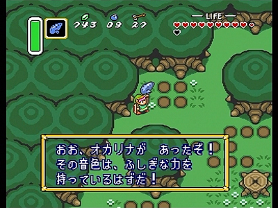 ゼルダの伝説　神々のトライフォース （その２）_c0138466_20465328.jpg