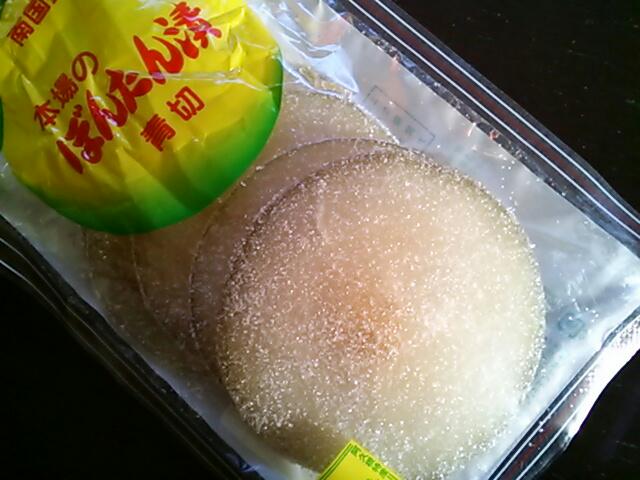 青切ぼんたん漬 赤い小悪魔