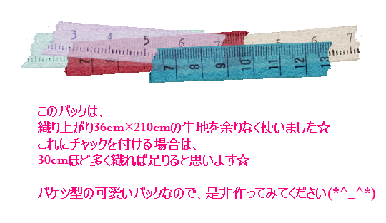 c0221884_21121934.png