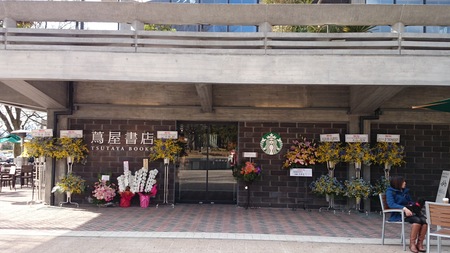 文学少女の世界_a0292194_10541463.jpg