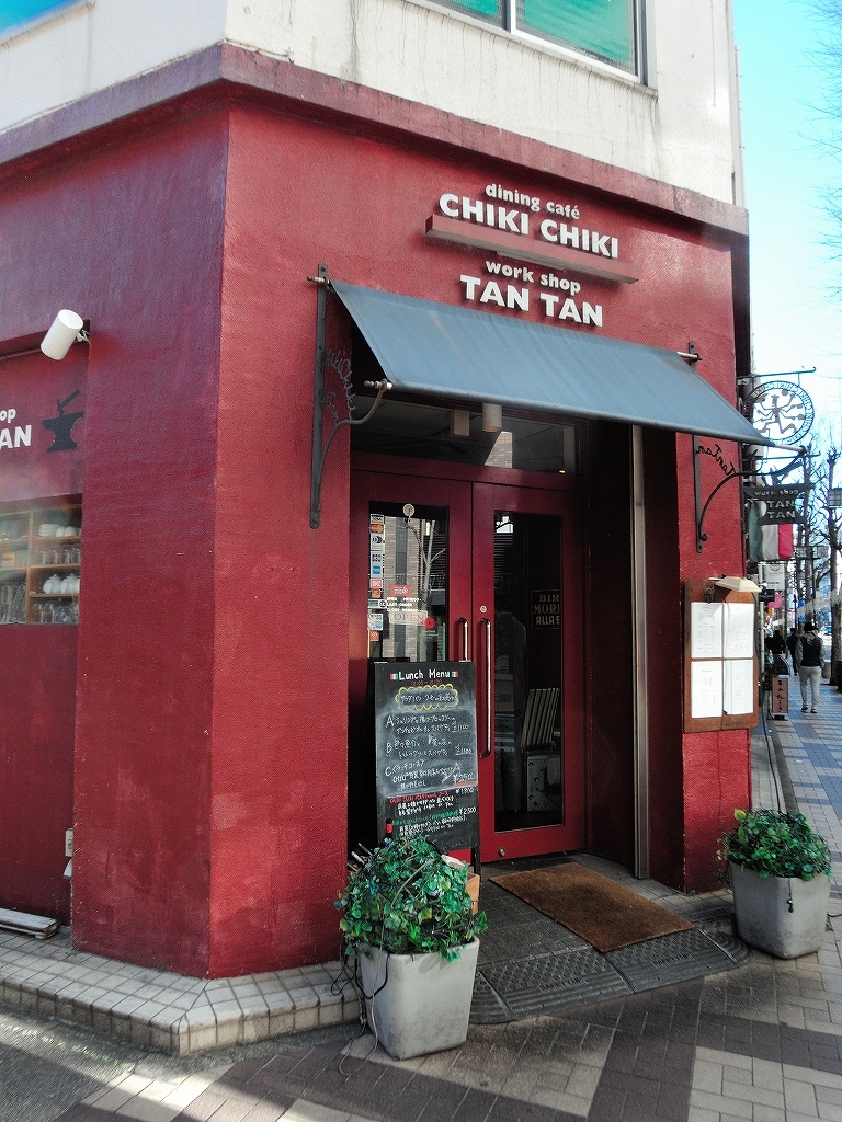 CHIKI CHIKI ＆ TAN TAN@吉田町_b0343299_19430650.jpg