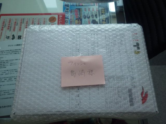 ☆本日、2台のお車が遠方へと旅立っております!!☆(伏古店)_c0161601_18584860.jpg