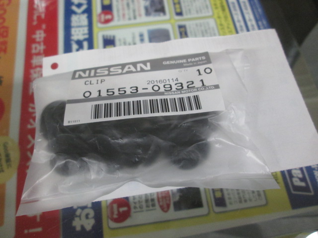 ☆本日、2台のお車が遠方へと旅立っております!!☆(伏古店)_c0161601_18592159.jpg