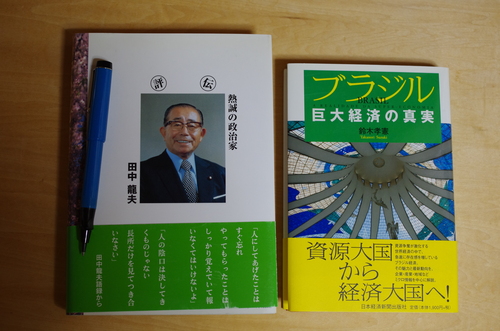萩藩御用達筆頭 萩の豪商 「熊谷家」_c0192503_1258615.jpg