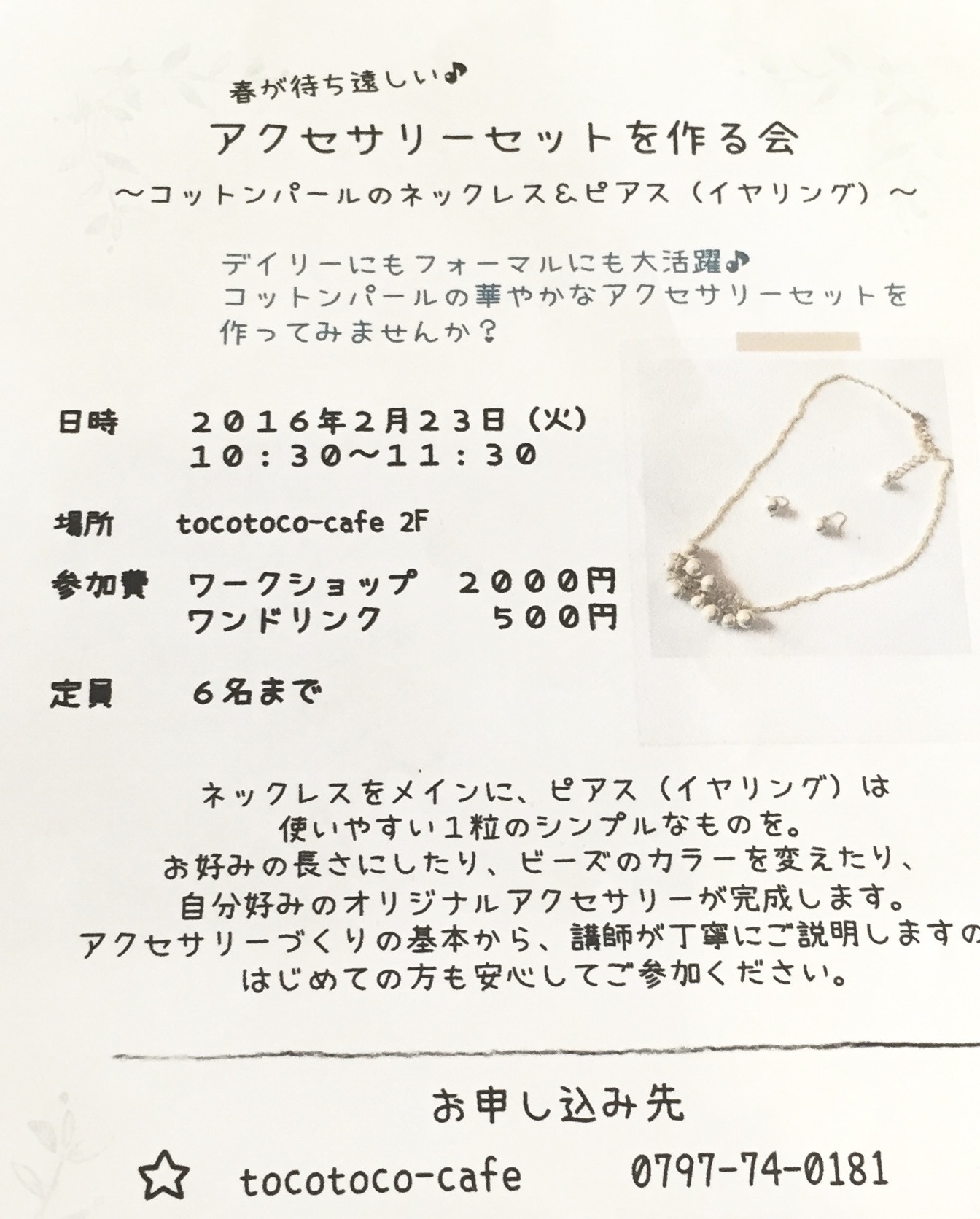 a0109304_16225408.jpeg