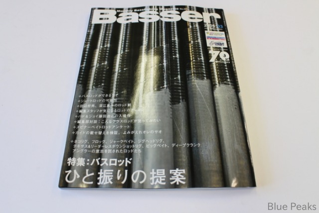 ♪わ〜たしの名前で出ています♪_a0183304_1435244.jpg