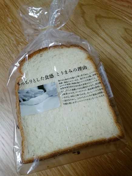 f0221204_10162793.jpg