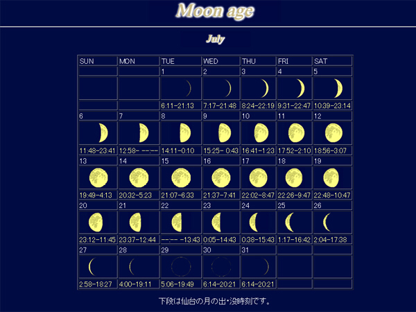 再開予定  moon age『月齢カレンダー』_c0346119_20215568.jpg