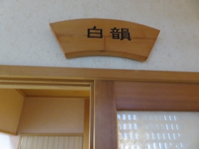 c0013922_16210503.jpg