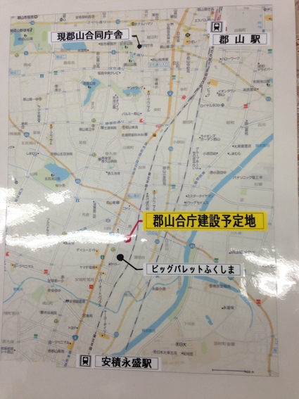 『 郡山合庁建設移転計画について 』_f0259324_132978.jpg