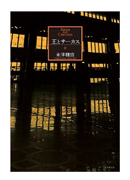 a0220528_20424024.png