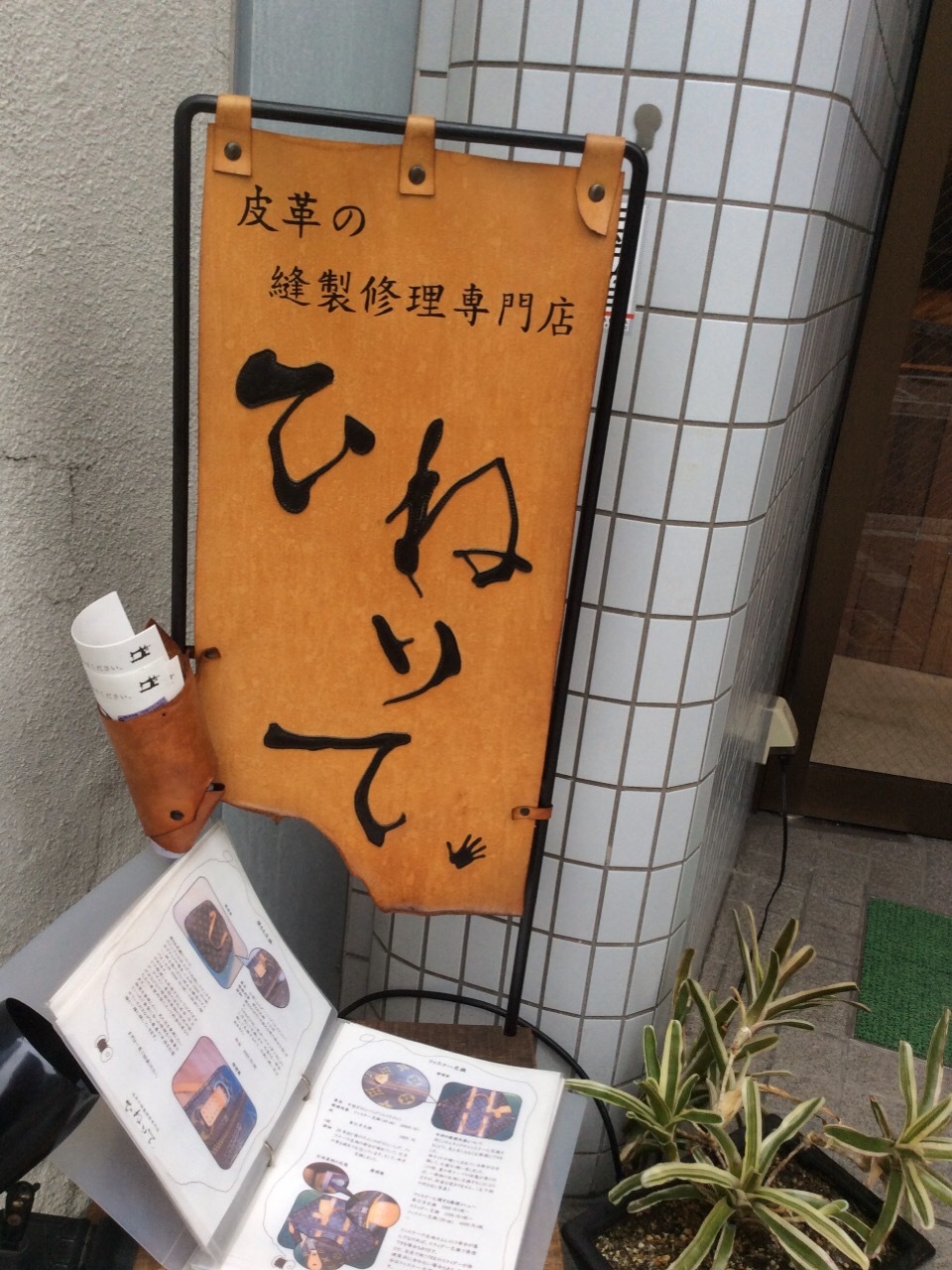 f0191444_13011176.jpeg