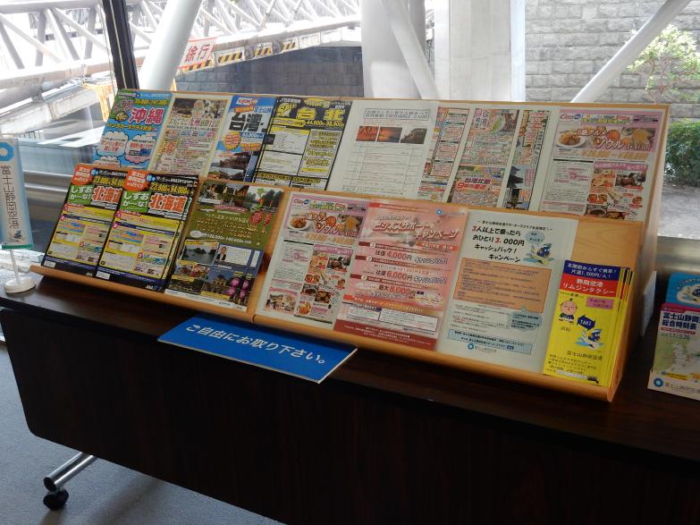 静岡空港行きの中国路線はなぜ1年でこんなに増えたのか ニッポンのインバウンド 参与観察 日誌