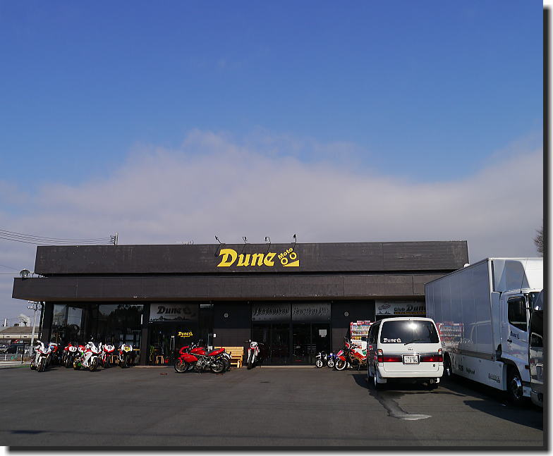 今朝のDune★moto_f0178858_11255174.jpg