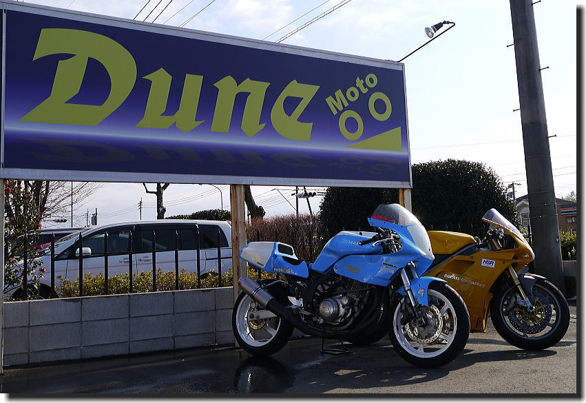 今朝のＤｕｎｅ★ｍｏｔｏ_f0178858_1126071.jpg