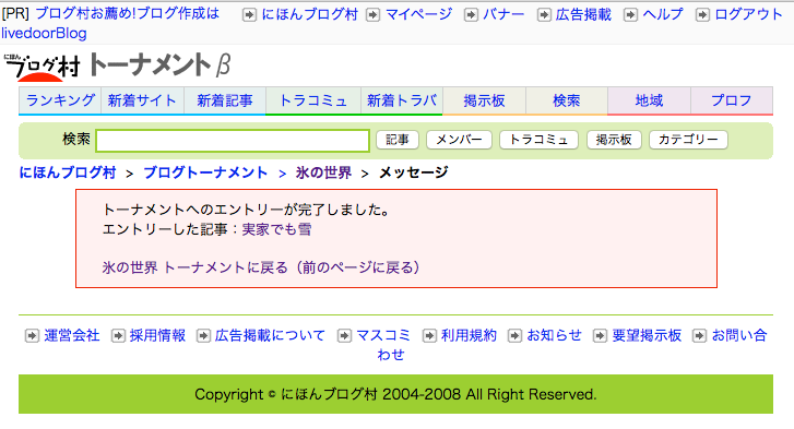d0112463_14180898.png