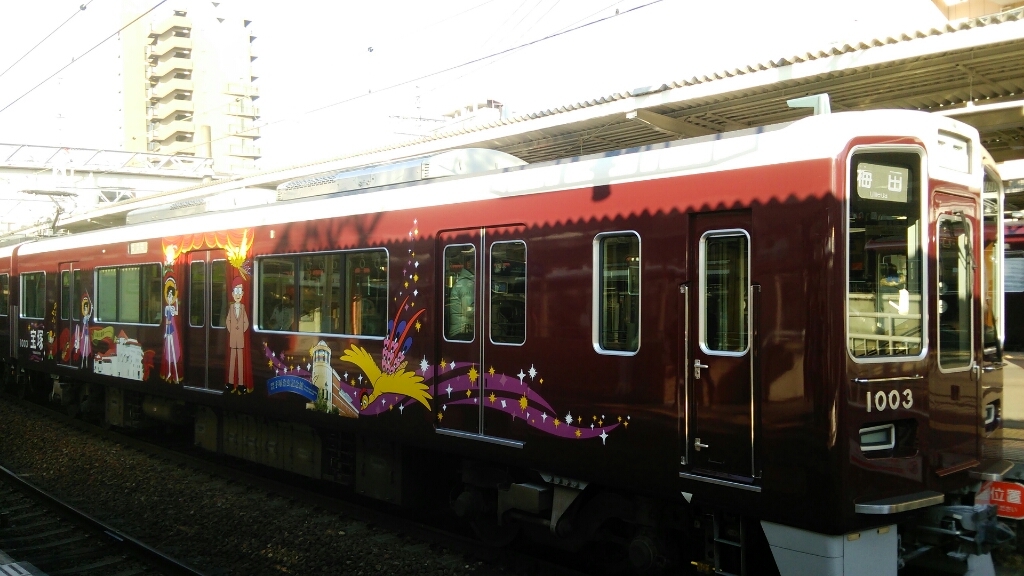 阪急1003F 十三駅にて_d0202264_15204944.jpg