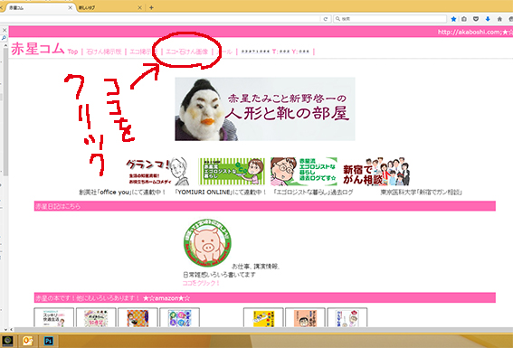石けんシャンプーについて1_b0019674_030938.jpg