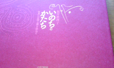 c0069380_12181215.jpg