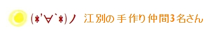 手紡ぎ糸って何故か、ときめくぅ～(*^_^*)_c0221884_2147089.jpg