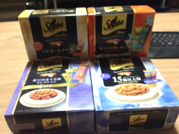 岡本ボンズからの差し入れ 小樽botaマスの今夜もwhisky