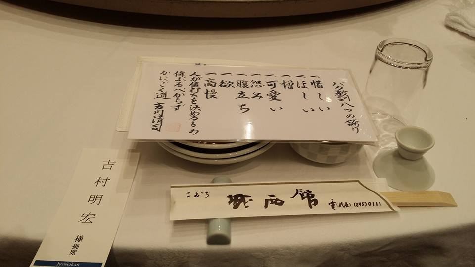 三石文隆（高知県議会議長）と、同級の吉村明宏さんと、2年振りの3ショット。_c0186691_1023056.jpg