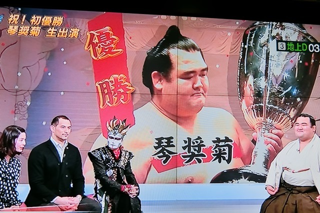 琴奨菊関と塩田宗廣トレーナーの最強コンビ誕生 琴奨菊関の綱取りを期待 藤田八束の日記 琴奨菊関と塩田宗廣トレーナーの最強コンビ誕生 琴奨菊関の綱取りを期待 藤田八束の日記