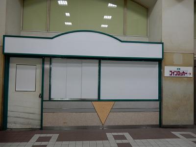 神戸阪急ビル東館 閉館しました。_b0051598_21521627.jpg