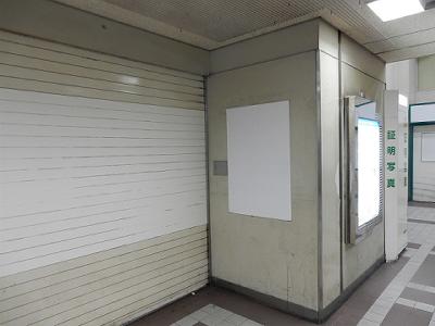 神戸阪急ビル東館 閉館しました。_b0051598_21525064.jpg