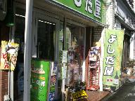 f0055803_1514975.jpg