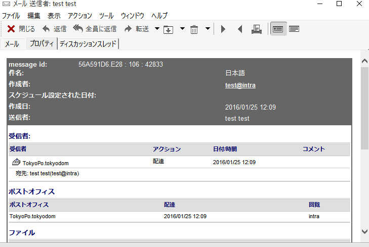 GroupWise 2014 R2 の SUSE Linux へのインストール_a0056607_14531856.jpg