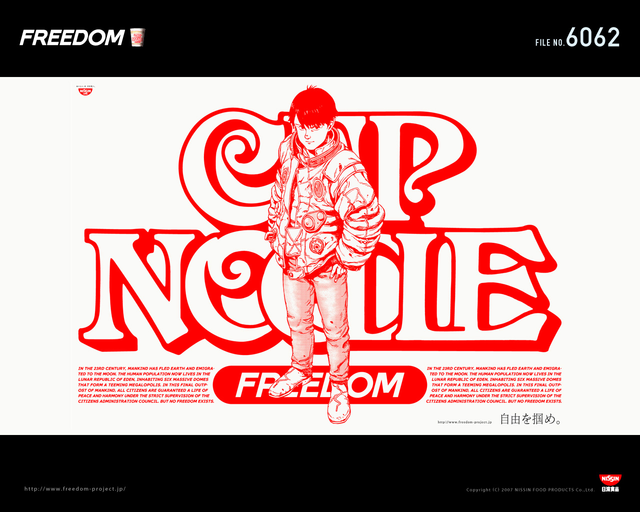 Freedom One By One メモ日記