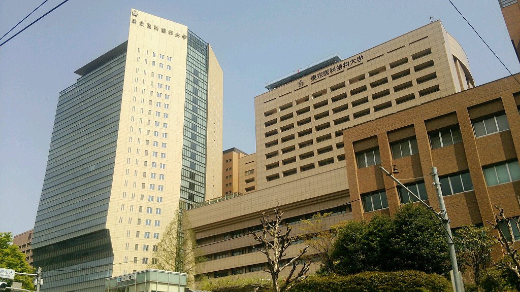 東医歯大:世界トップ20入り (小規模大学)_e0279107_21451342.jpg