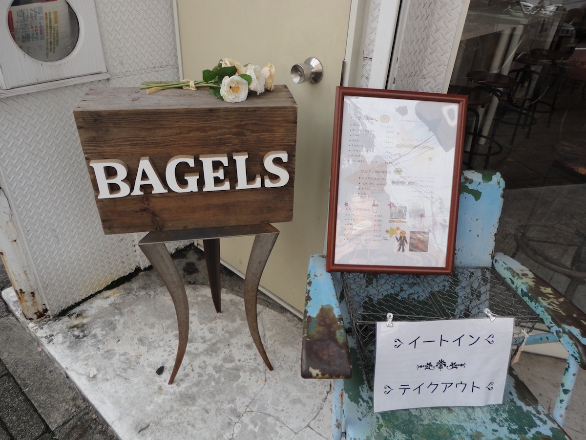 BAGELS@三軒茶屋_e0230011_17435379.jpg