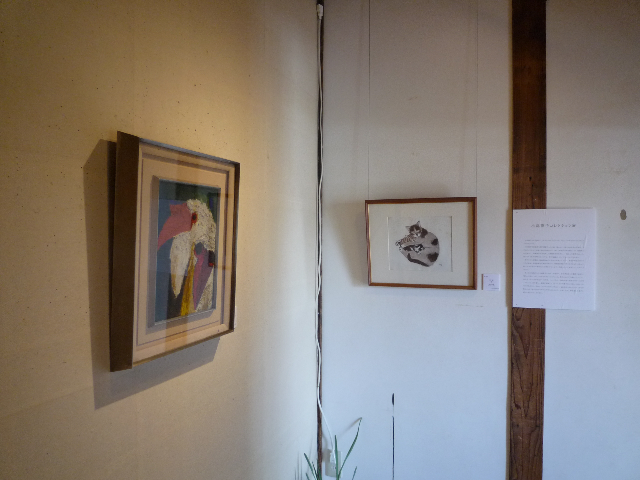 2016.1②小島隆子コレクション展_e0138627_1636583.jpg