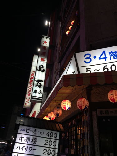 高速バス_f0032130_19282539.jpg