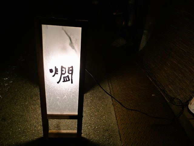 a0182281_17402480.jpg