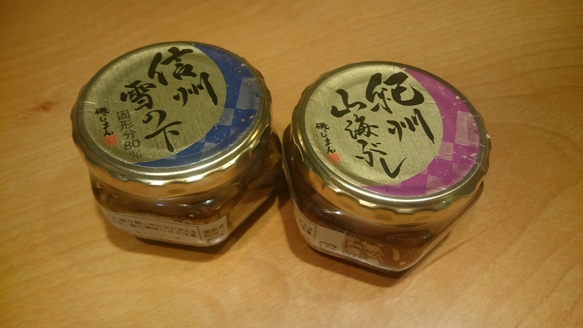 いただきもの_f0172281_6271160.jpg
