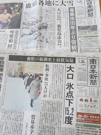 水道復旧、通常営業へ。冷え冷えの火曜、午後「書道教室」_e0130185_11151094.jpg