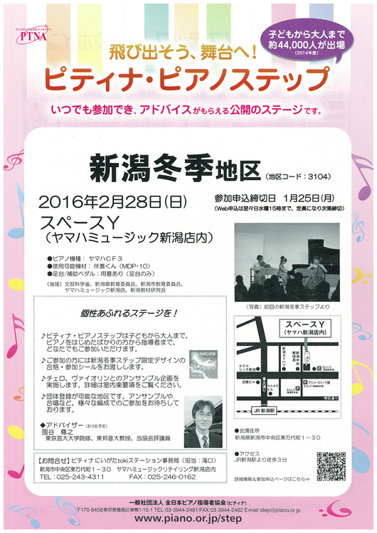 いよいよ明日となりました!! などいろいろ。_e0046190_17384484.jpg