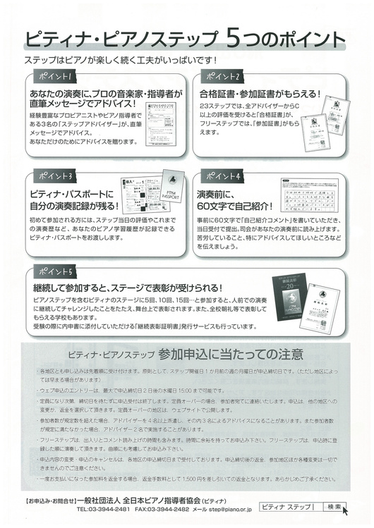 いよいよ明日となりました!! などいろいろ。_e0046190_17385628.jpg