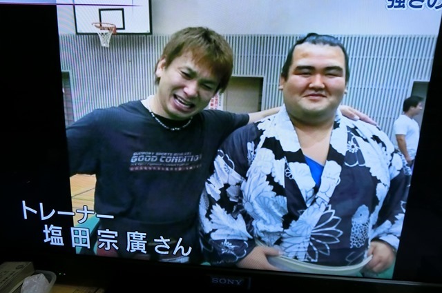 琴奨菊関と塩田宗廣トレーナーの最強コンビ誕生 琴奨菊関の綱取りを期待 藤田八束の日記 琴奨菊関と塩田宗廣トレーナーの最強コンビ誕生 琴奨菊関の綱取りを期待 藤田八束の日記