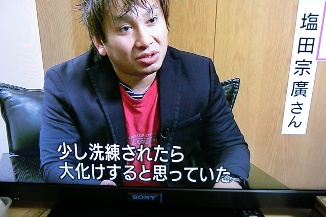 藤田八束の幸福論＠琴奨菊関優勝から学ぶ素晴らしいお話、人間努力と環境そして素敵な仲間たち、塩田宗廣トレーナーとの素晴らしい出会い_d0181492_13010707.jpg